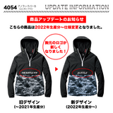 バートル 4054 防寒着 アノラックパーカ 2022年新作