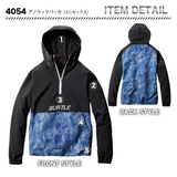 バートル 4054 防寒着 アノラックパーカ 2022年新作
