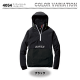 バートル 4054 防寒着 アノラックパーカ 2022年新作