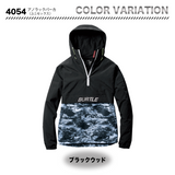 バートル 4054 防寒着 アノラックパーカ 2022年新作