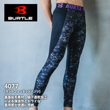 バートル 4077 防寒コンプレッション ホットフィッテッドパンツ