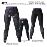 バートル 4077 防寒コンプレッション ホットフィッテッドパンツ