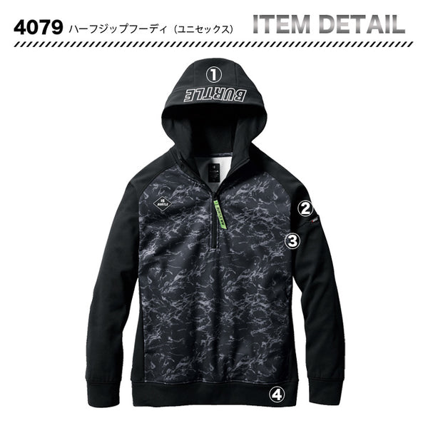 バートル　4079　ハーフジップフーディー