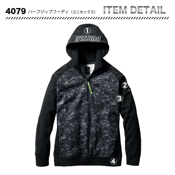 バートル　4079　ハーフジップフーディー