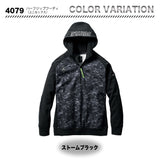 バートル　4079　ハーフジップフーディー