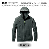 バートル　4079　ハーフジップフーディー