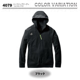 バートル　4079　ハーフジップフーディー