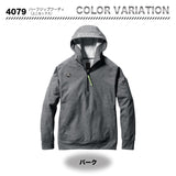 バートル　4079　ハーフジップフーディー