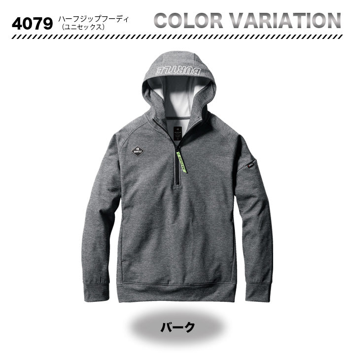 バートル　4079　ハーフジップフーディー