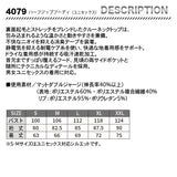 バートル　4079　ハーフジップフーディー