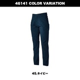 TSデザイン 46141 エコハイブリッドダブルクロスレディーズカーゴパンツ