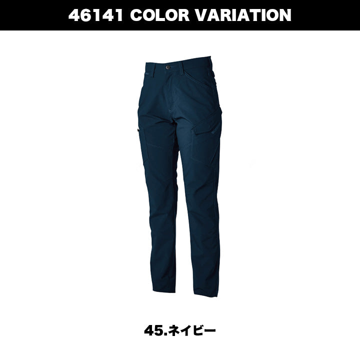 TSデザイン 46141 エコハイブリッドダブルクロスレディーズカーゴパンツ