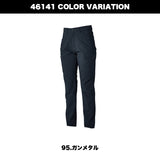 TSデザイン 46141 エコハイブリッドダブルクロスレディーズカーゴパンツ