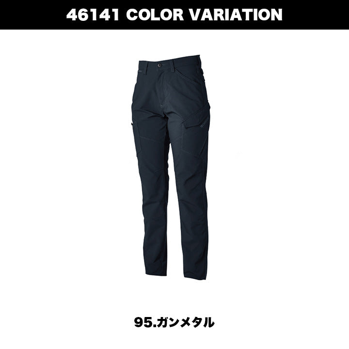 TSデザイン 46141 エコハイブリッドダブルクロスレディーズカーゴパンツ