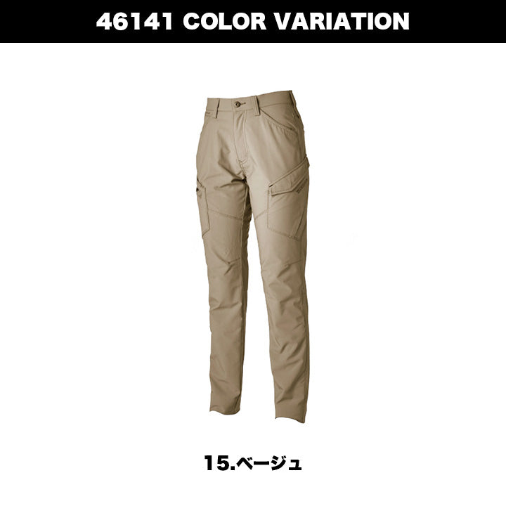 TSデザイン 46141 エコハイブリッドダブルクロスレディーズカーゴパンツ