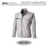 TSデザイン 4616 ジャケット