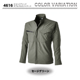 TSデザイン 4616 ジャケット