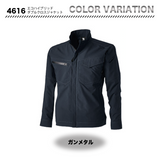 TSデザイン 4616 ジャケット