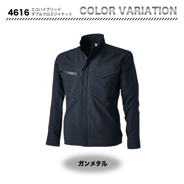 TSデザイン 4616 ジャケット