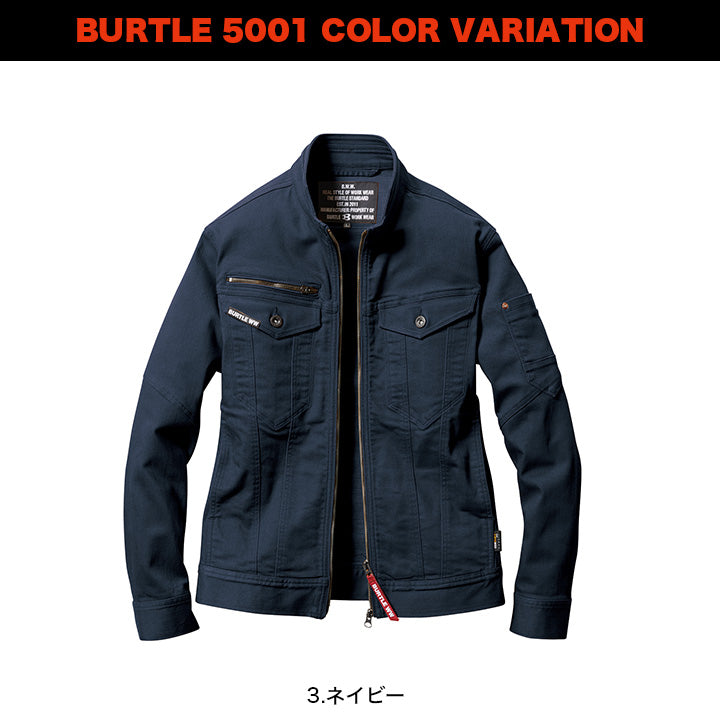 バートル 5001 ジャケット