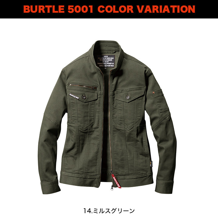バートル 5001 ジャケット