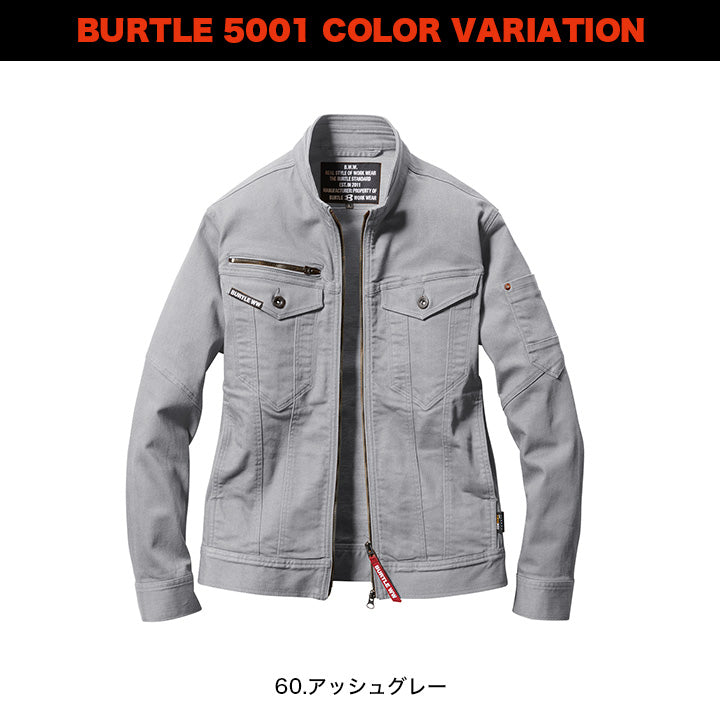 バートル 5001 ジャケット