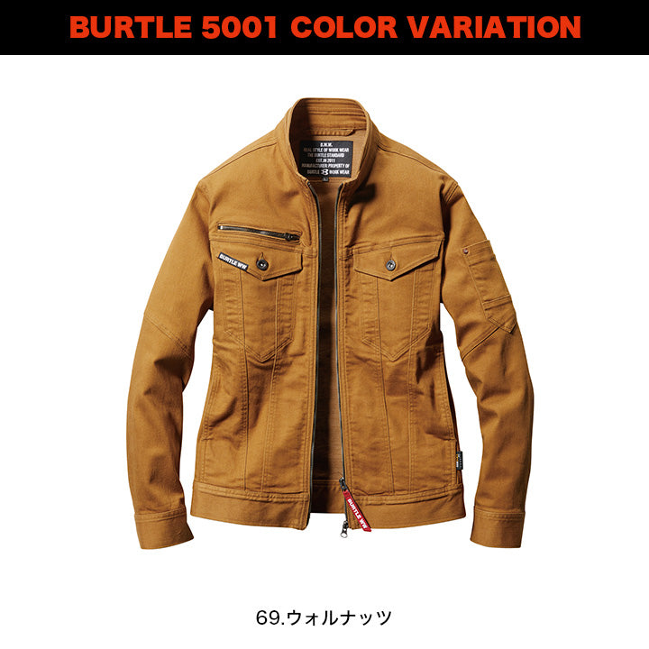 バートル 5001 ジャケット