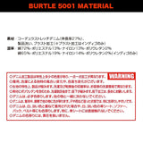 バートル 5001 ジャケット