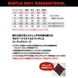 バートル 5001 ジャケット