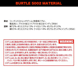 バートル 5002 カーゴパンツ