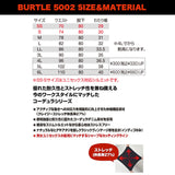 バートル 5002 カーゴパンツ