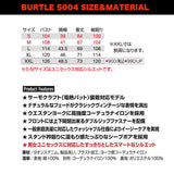 バートル 5004 サーモクラフト対応 防寒ベスト『服のみ』