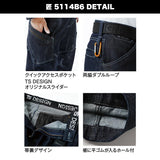 TSDESIGN  5114  匠シリーズ 　レーザーデジタル　 カーゴパンツ