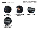 TSデザイン カーゴパンツ 5114 【メーカー取り寄せ】