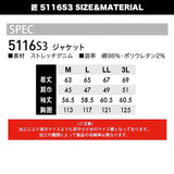 TSDESIGN  5116　匠シリーズ 　ホワイトタイダイ ジャケット