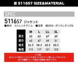 TSDESIGN  5116  匠シリーズ 立体シワ ジャケット