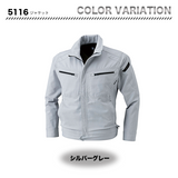 TSデザイン  ジャケット 5116【メーカー取り寄せ】