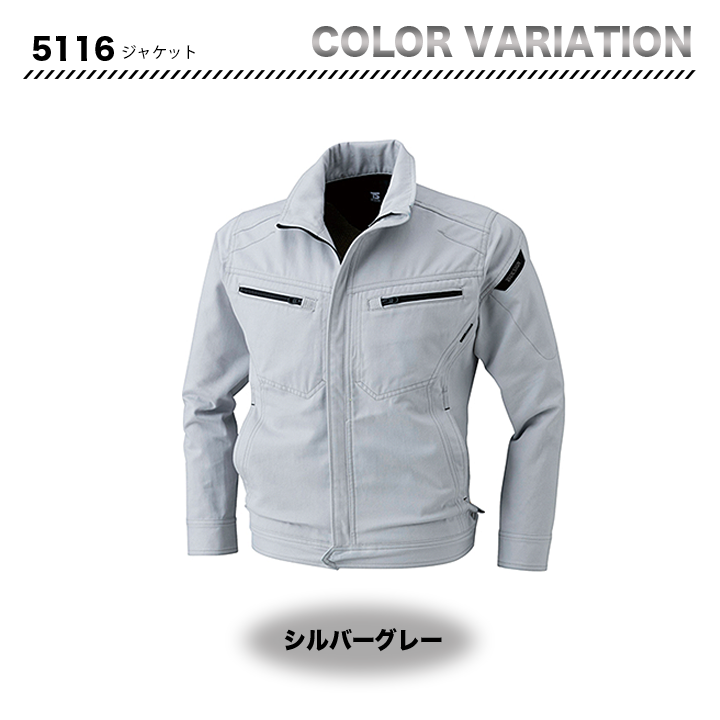 TSデザイン  ジャケット 5116【メーカー取り寄せ】