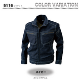 TSデザイン  ジャケット 5116【メーカー取り寄せ】