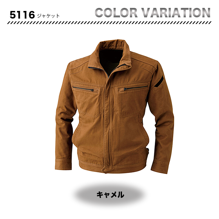 TSデザイン  ジャケット 5116【メーカー取り寄せ】