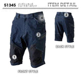 TS DESIGN メンズニッカーズショートパンツ 51345【メーカーお取り寄せ3〜4営業日】