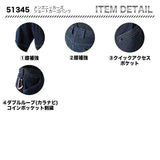 TS DESIGN メンズニッカーズショートパンツ 51345【メーカーお取り寄せ3〜4営業日】