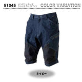 TS DESIGN メンズニッカーズショートパンツ 51345【メーカーお取り寄せ3〜4営業日】