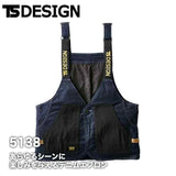 TS DESIGN TS DELTA マルチツールエプロンベスト 5138【メーカーお取り寄せ3〜4営業日】