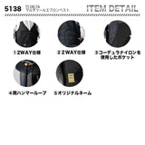 TS DESIGN TS DELTA マルチツールエプロンベスト 5138【メーカーお取り寄せ3〜4営業日】