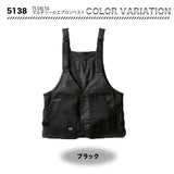 TS DESIGN TS DELTA マルチツールエプロンベスト 5138【メーカーお取り寄せ3〜4営業日】