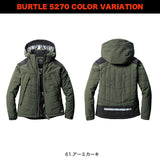 バートル 5270 防寒ジャケット（大型フード付）