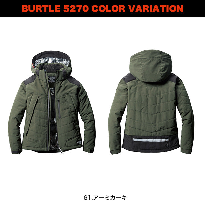 バートル 5270 防寒ジャケット（大型フード付）