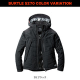 バートル 5270 防寒ジャケット（大型フード付）