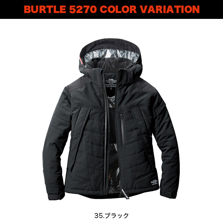 バートル 5270 防寒ジャケット（大型フード付）